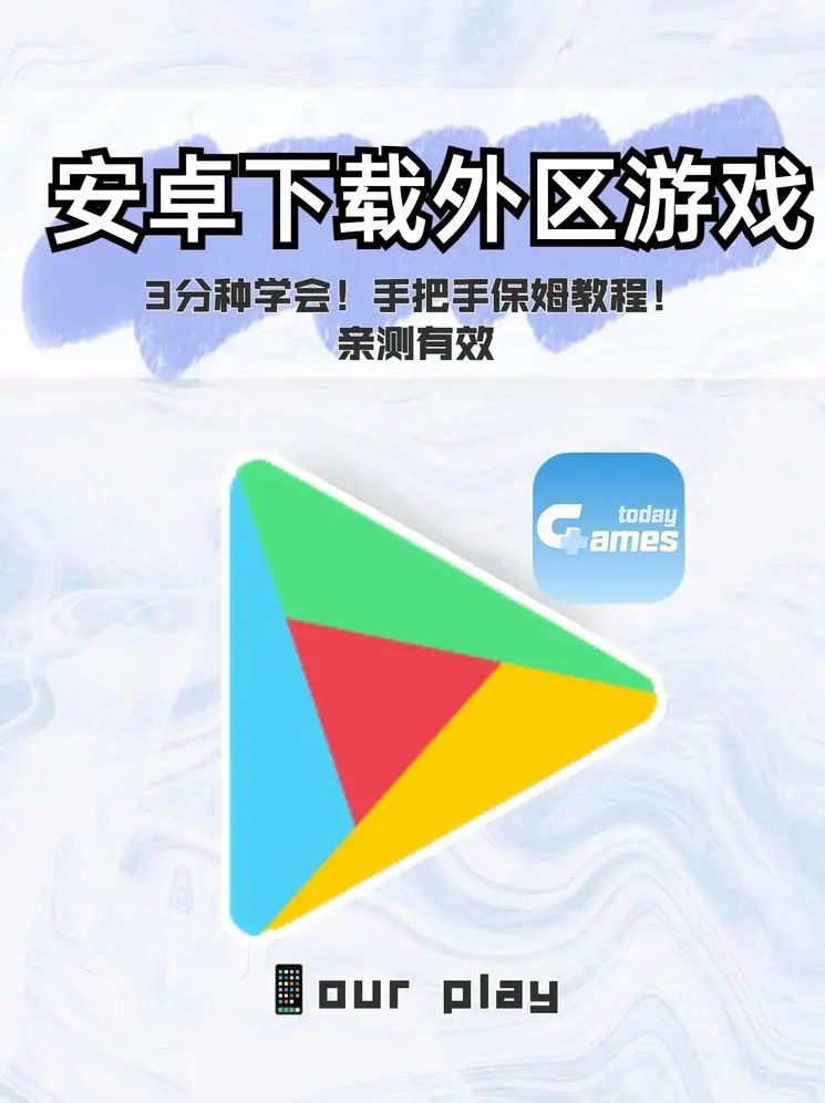 皇冠球网官网截图0